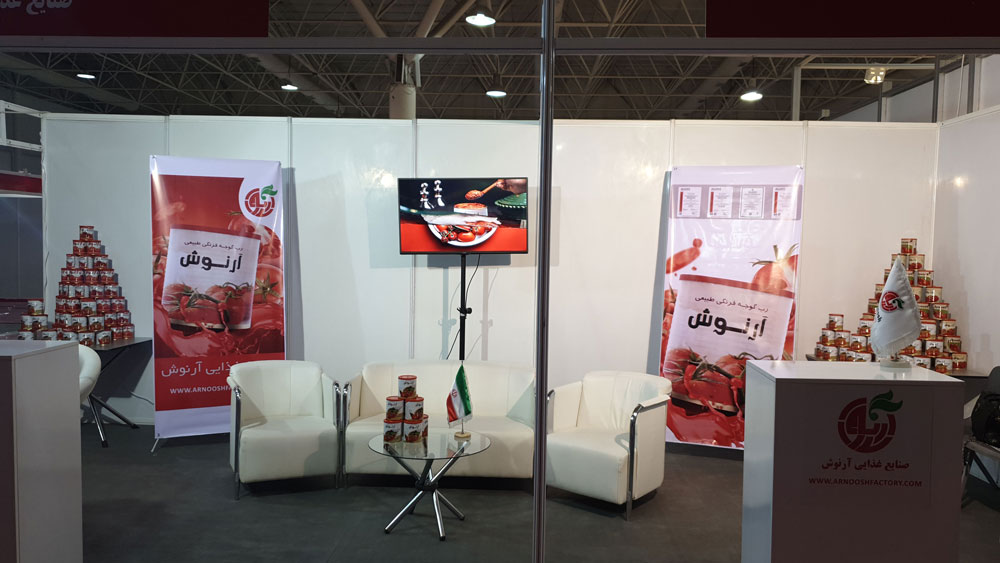 AgroFood2019 آگروفود-آرنوش